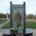 Пам’ятник «Небесній сотні» (uk) в городе Самбор