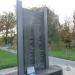 Пам’ятник «Небесній сотні» (uk) в городе Самбор