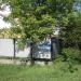 Каштановая ул., 2 в городе Кропоткин
