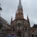 The Imaculated Conception Church, in Botafogo in Rio de Janeiro city