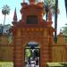 Puerta del Privilegio en la ciudad de Sevilla