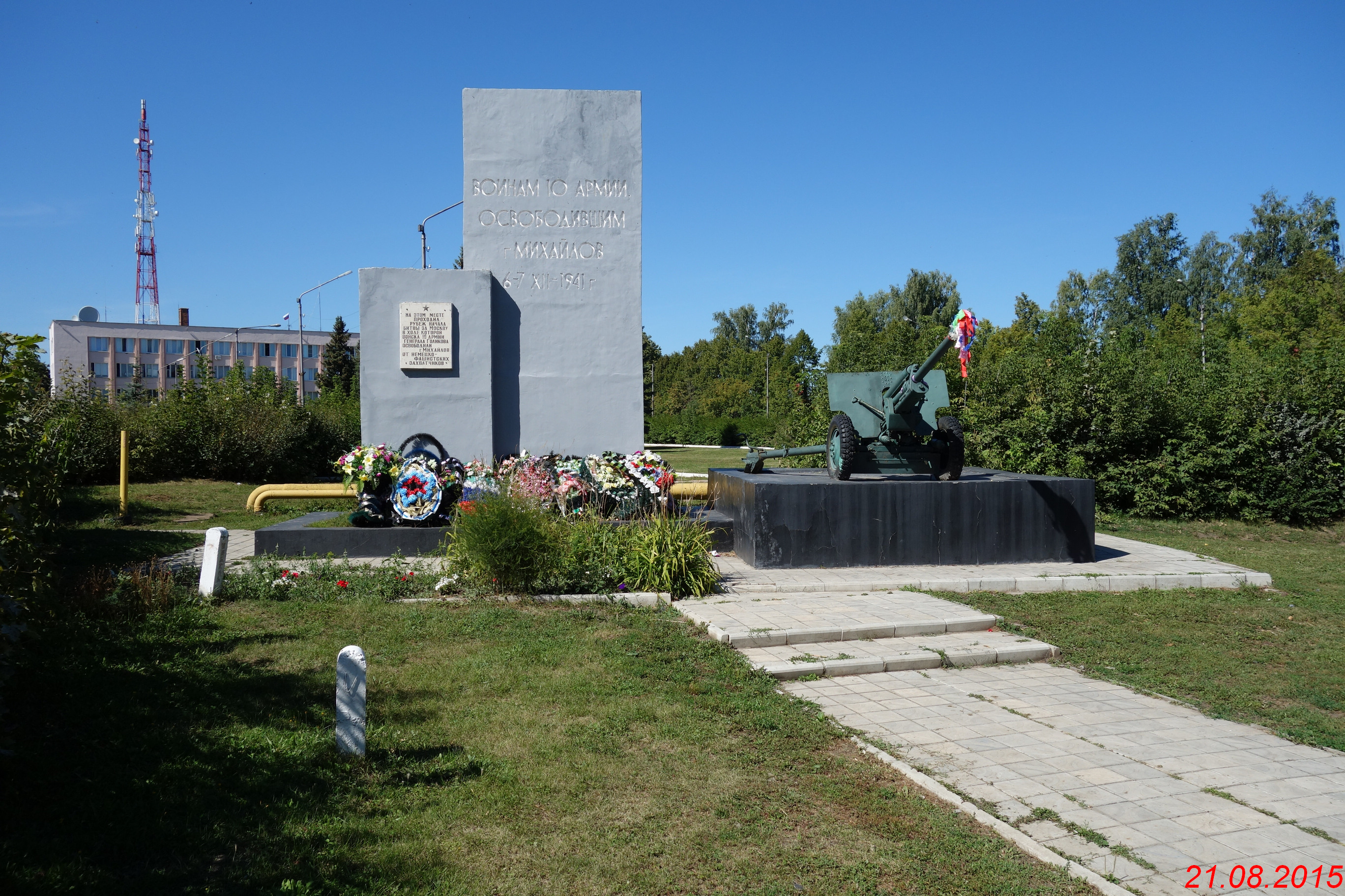 Памятники Михайлов Рязанская область