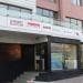 Сервиз (bg) in Sliven city