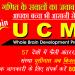 UCMAS Bijalpur Centre in Indore city