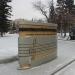 Памятник Гимн Новосибирску в городе Новосибирск