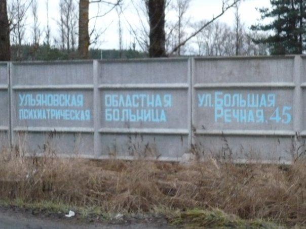 Поликлиника 2 г новочеркасска ростовской обл