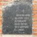 Собор Покровы Пресвятой Богородицы в городе Самбор