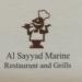 Al Sayyad Restaurant in Abu Dhabi city