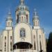 Церква Святителя Петра Конюшкевича (uk) в городе Самбор