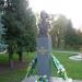 Пам'ятник Анні Черешньовській (uk) в городе Самбор