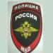 ОБКСП (конвойный батальон) в городе Чебоксары