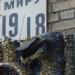 просп. Мира, 19/18 в городе Киев