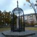 Памятник воинам-чернобыльцам в городе Киев