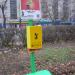 Зоокомплекс (uk) в городе Киев