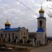 Московская Свято-Николаевская церковь в городе Константиновка