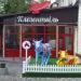 Cafe Pleasantville in Zhytomyr city
