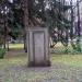 Утерянный памятник в городе Кишинёв