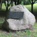 Памятный камень в городе Великие Луки
