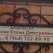 ул. Освобождение Труда, 5 в городе Воронеж