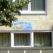 Kindergarten Detstvo in Sliven city