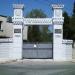 Military HQ in Sliven city