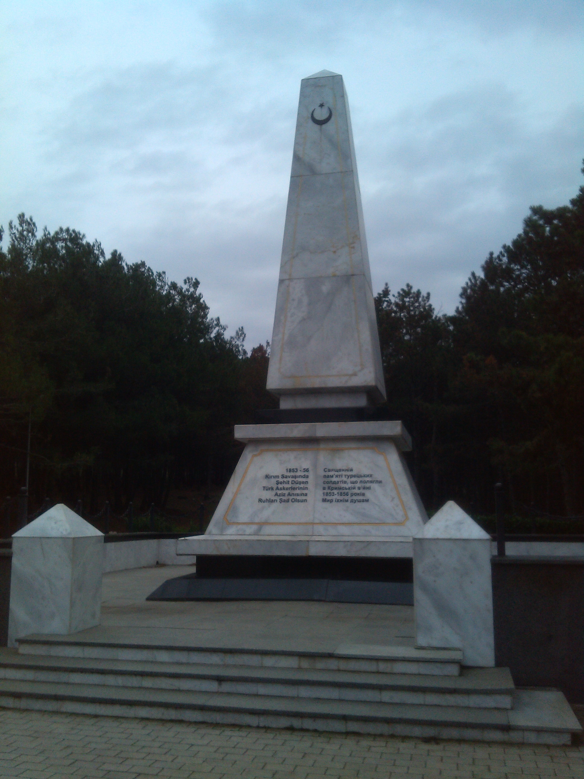 World / Ukraine / Sevastopol / Sevastopol , 6 км от центра (Севастополь ...