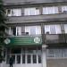 Главное управление Государственной казначейской службы в Днепропетровской области в городе Днепр
