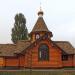 The lesser wooden church of the Icon of Our Lady of the Don in Lyublino