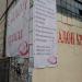 Салон красоты «Пани София» в городе Киев