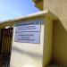 Regional Health Inspectorate - Sliven in Sliven city