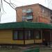 Магазин «Продукты» в городе Павловский Посад
