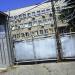 Military Court and Military Prosecutor’s Office in Sliven city