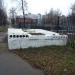 Колодец в городе Павловский Посад