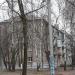 ул. Кирова, 15 в городе Красногорск