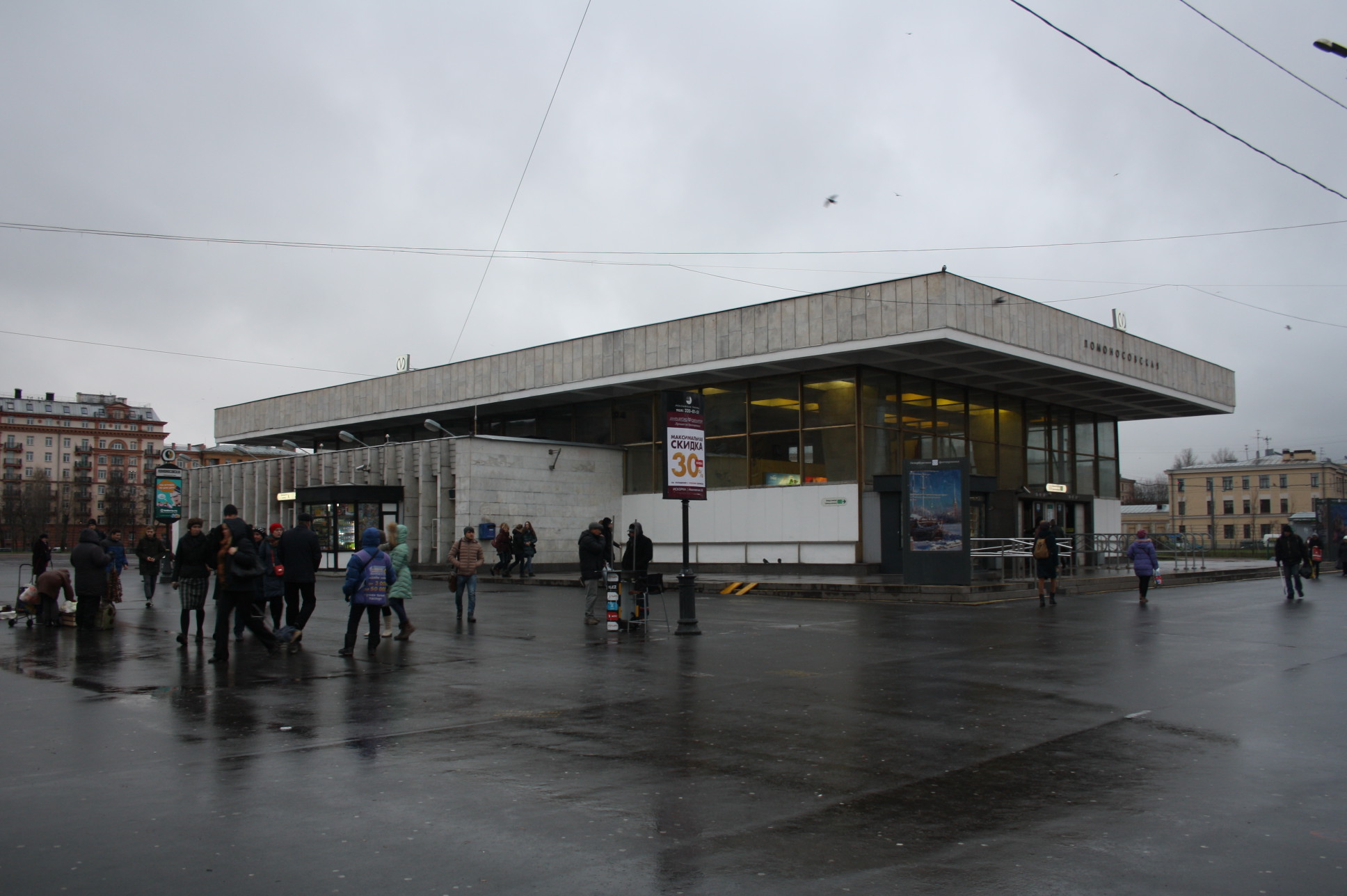 ломоносовская станция метро санкт петербург