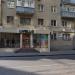 Livello в городе Воронеж