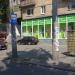 Зупинка «Бульвар Гавела» (uk) в городе Киев