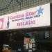 Cantina Star na Recife city