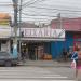 Peixaria Gelo (pt) in São Gonçalo city