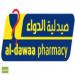 Dawaa Pharmacy in Khobar City city