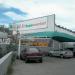 Supermarket (pt) in São Gonçalo city