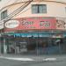 Prédio de Uso Misto (pt) in São Gonçalo city