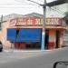 Bar e Pensão da Marrom (pt) in São Gonçalo city