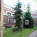 2-е городское училище в городе Великие Луки