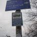 Зупинка «Мінський проспект» (uk) в городе Киев