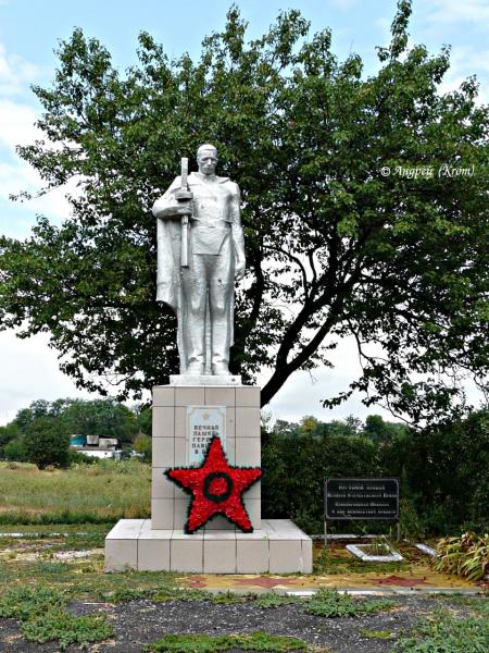 Памятник погибшим воинам   Кутейниково image 2