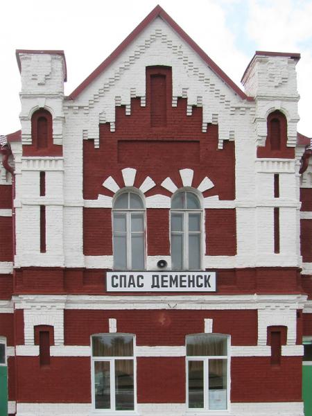 Сайты Знакомств Город Спас Деменск Без Регистрации