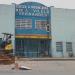Escola Municipal Nisia Vilela Fernandes na Duque de Caxias city