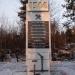 Памятник железной Дороге Победы в городе Шлиссельбург