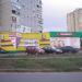 Супермаркет «Европейский» в городе Вышгород